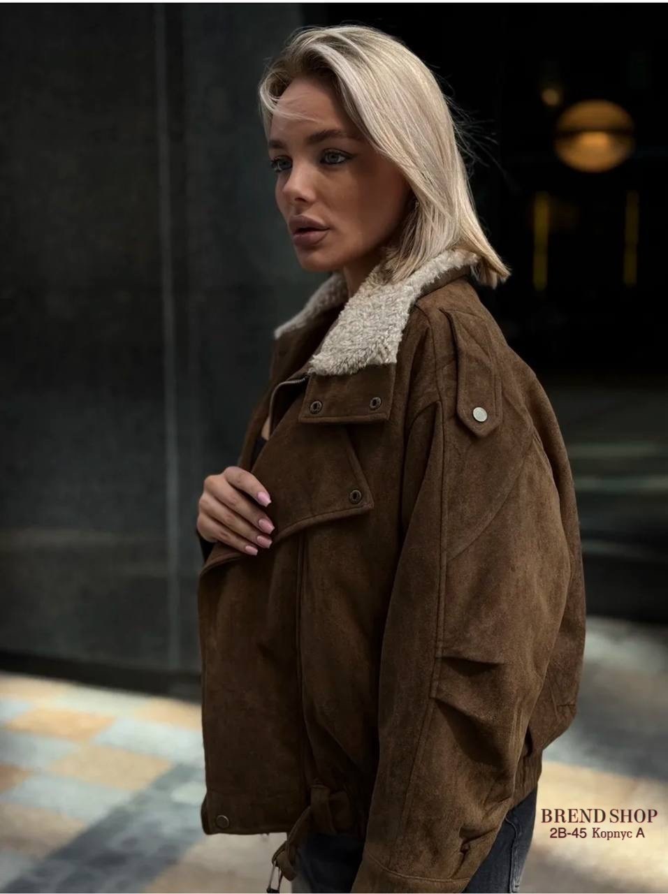 куртка замшевая,женская куртка,куртка бомбер,дубленка женская,дублёнка