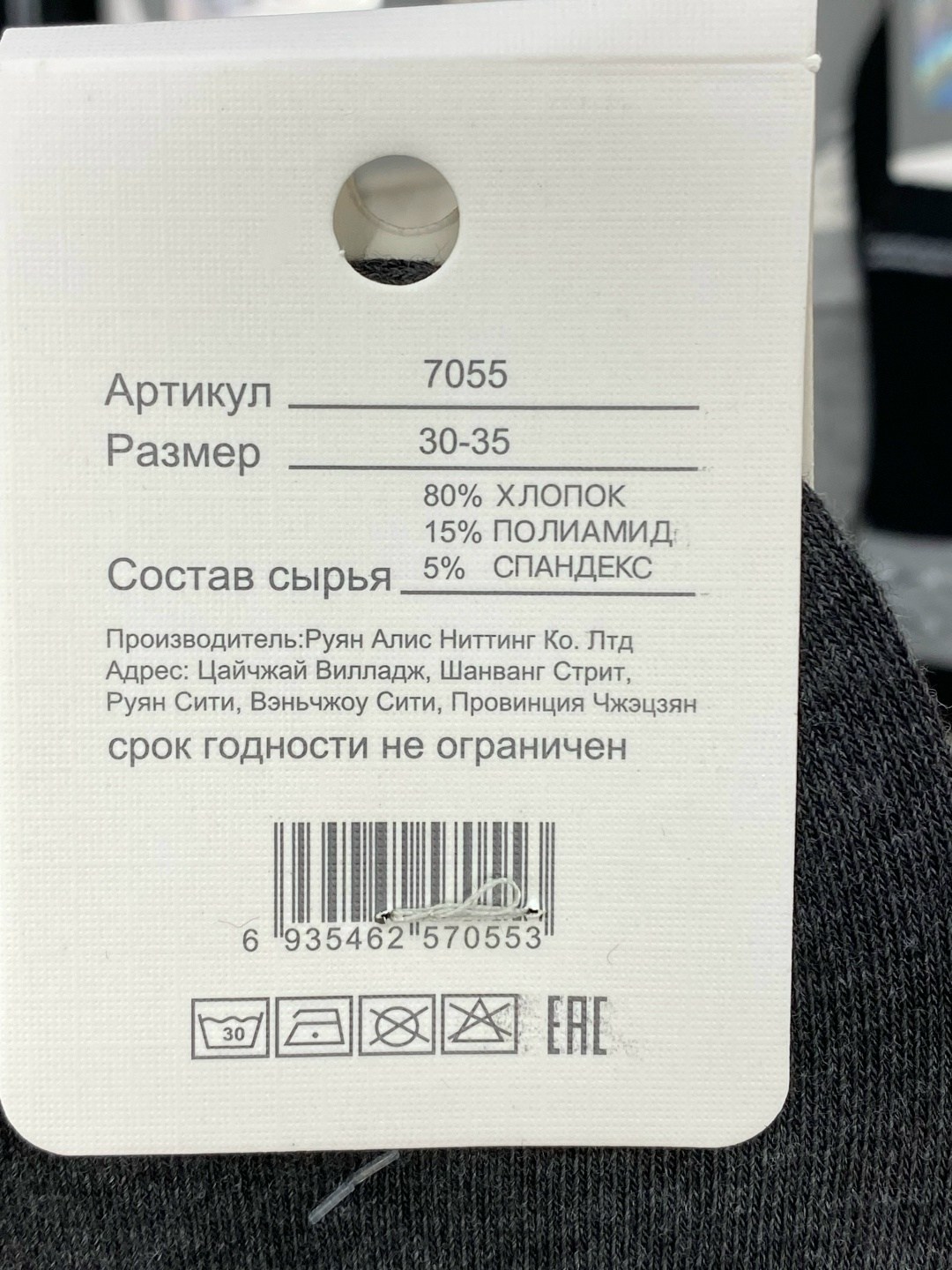 носки мужские 10 пар,мужские носки,носки мужские спортивные,комплект носки мужские,носки набор
