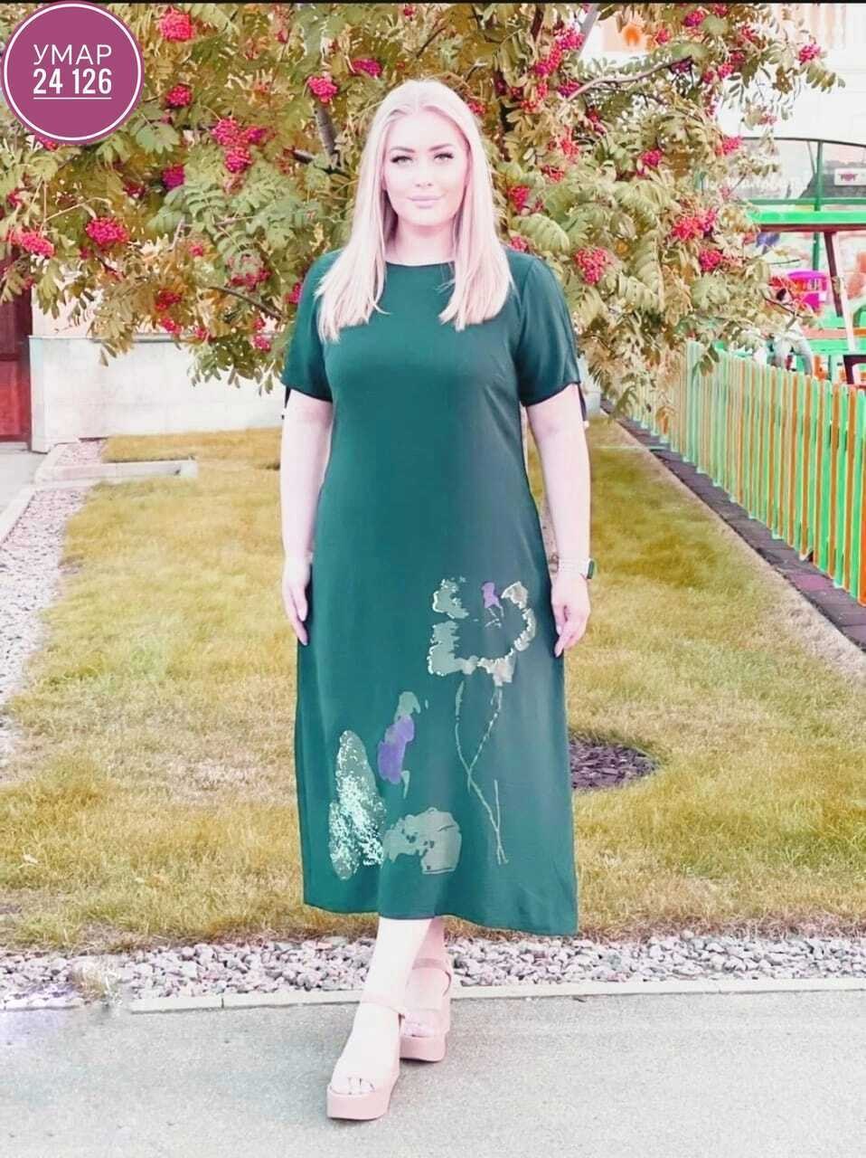 платье больших размеров повседневное,женское платье больших размеров,платье большие размеры,летнее больших размеров платье,платье женское