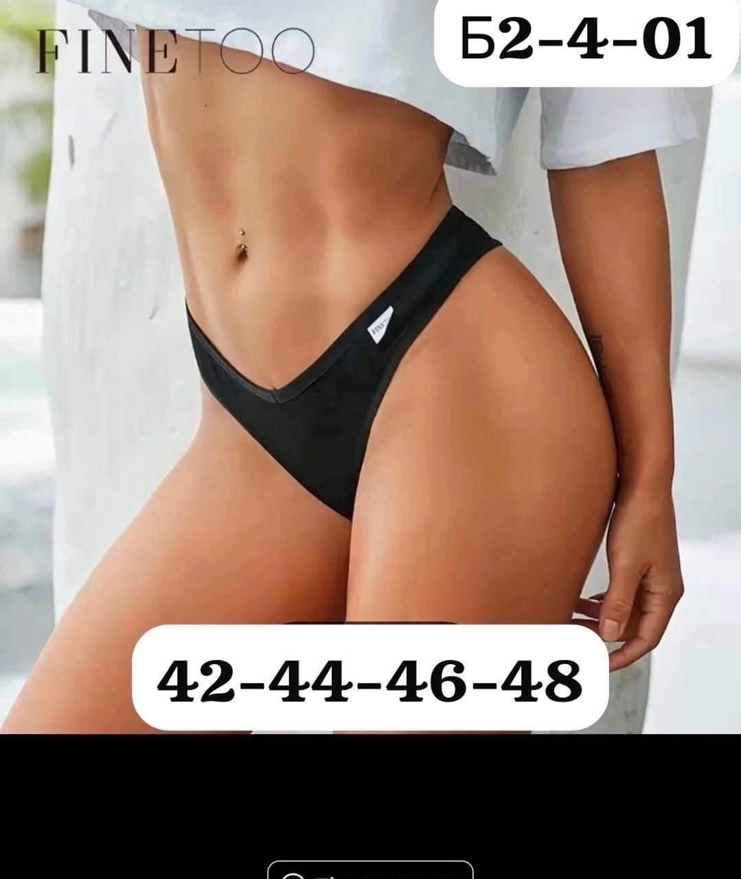 женские трусы,трусы женские 5 шт,женские трусы разного цвета,трусы женски,трусы оптом