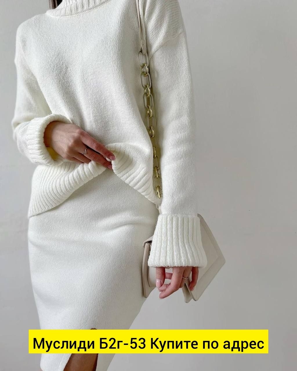 костюм трикотажный с юбкой,трикотажный костюм женский,вязаный костюм двойка с юбкой,костюм вязаный с юбкой,трикотажные костюмы