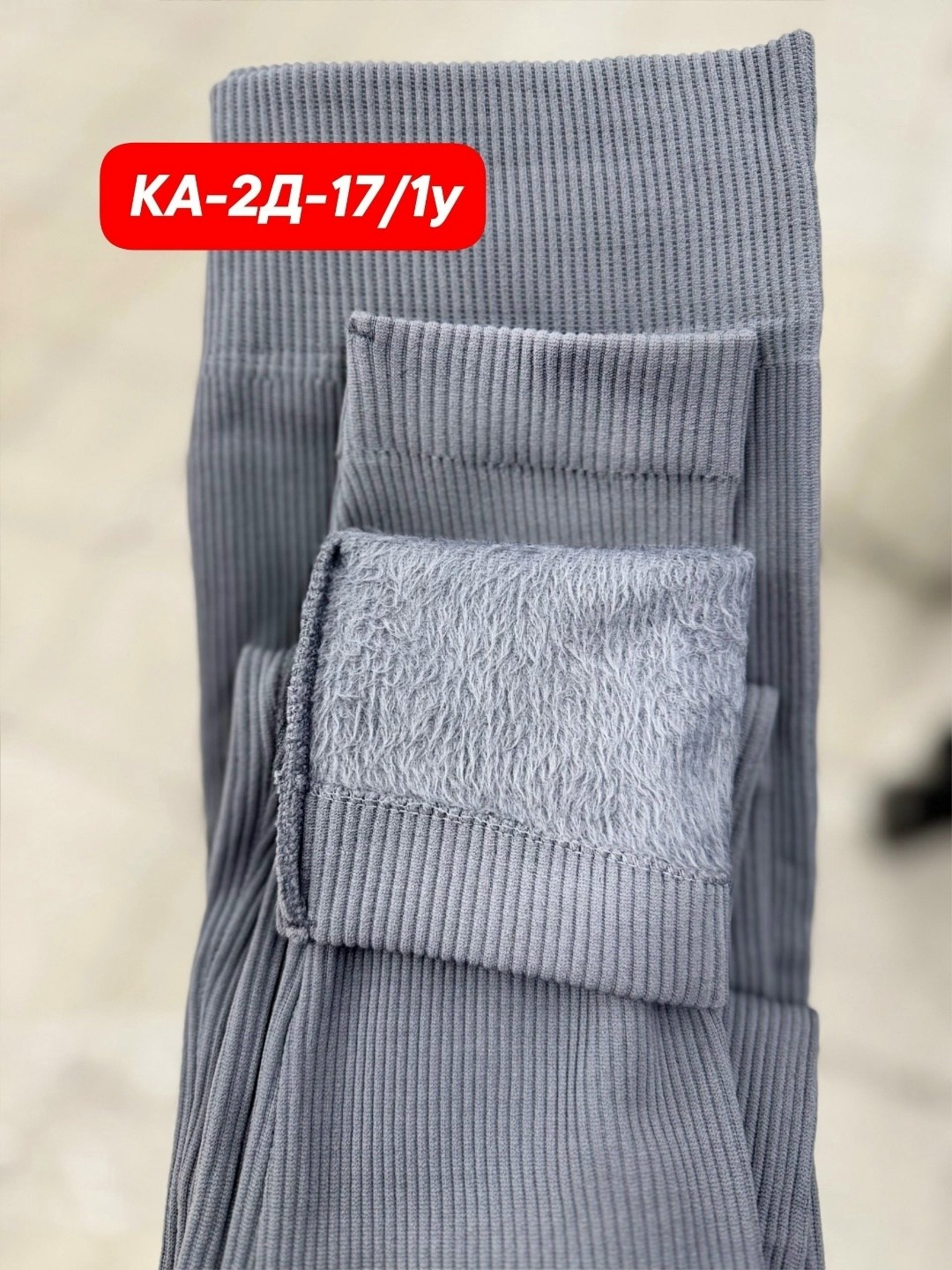 легинсы женские,спортивные леггинсы,женские леггинсы,женские спортивные леггинсы,трикотажные легинсы