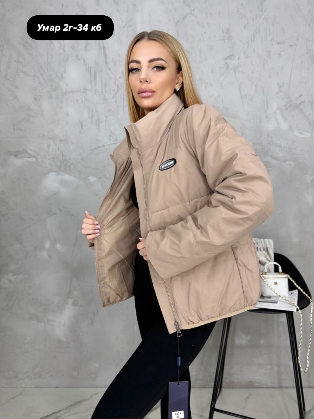 демисезонная куртка,куртка,женская куртка,женская демисезонная куртка,куртка модная