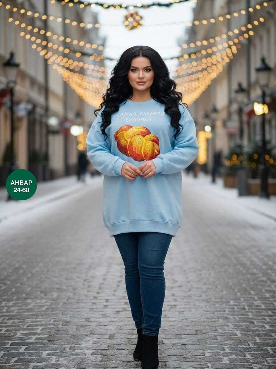 кофта женская,свитшот женская,стильная кофта,базовая кофта,женская кофта больших размеров