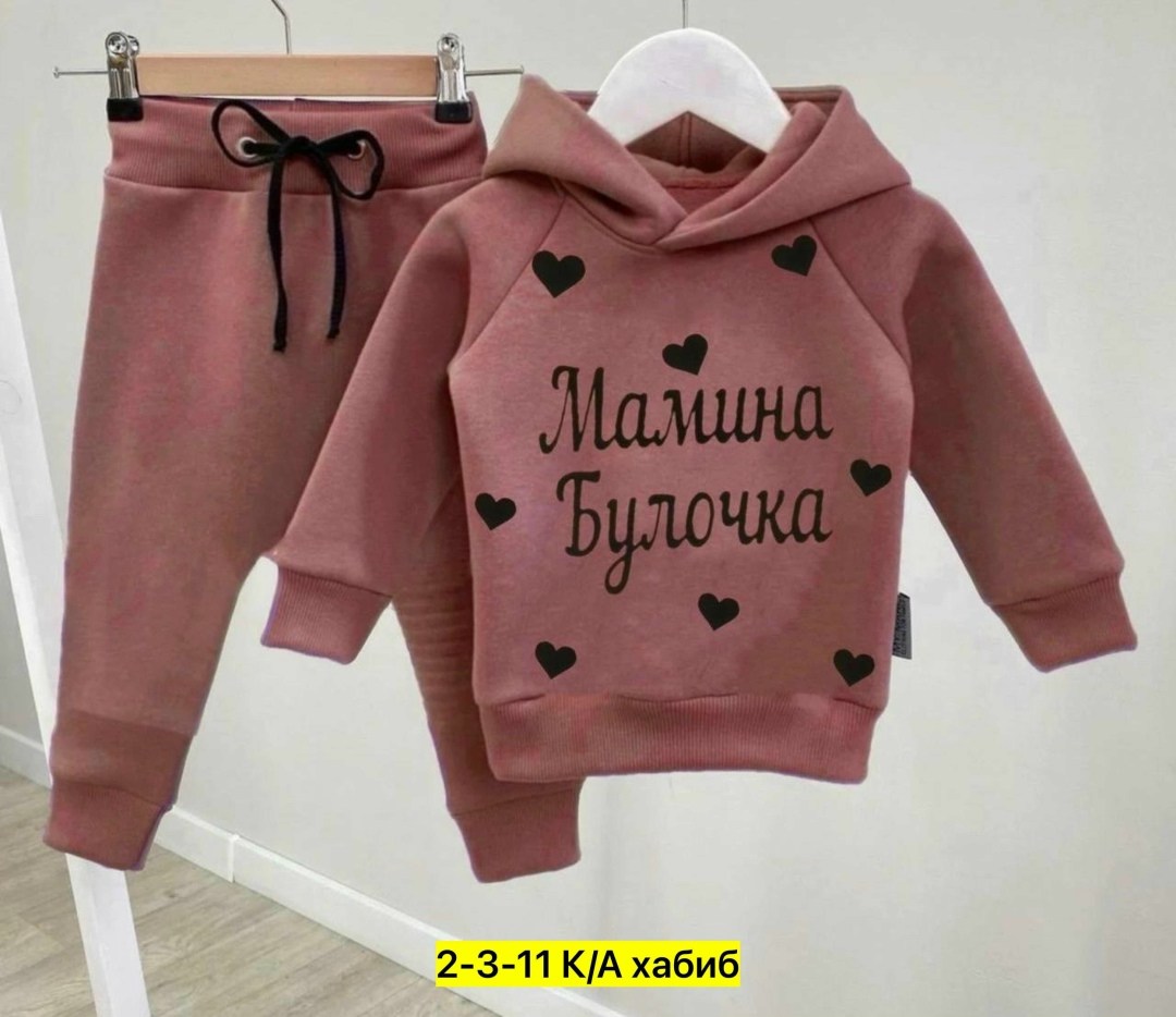 костюм спортивный детский,костюм спортивный для девочек,костюм детский,костюм спортивный для девочек костюм,детская одежда