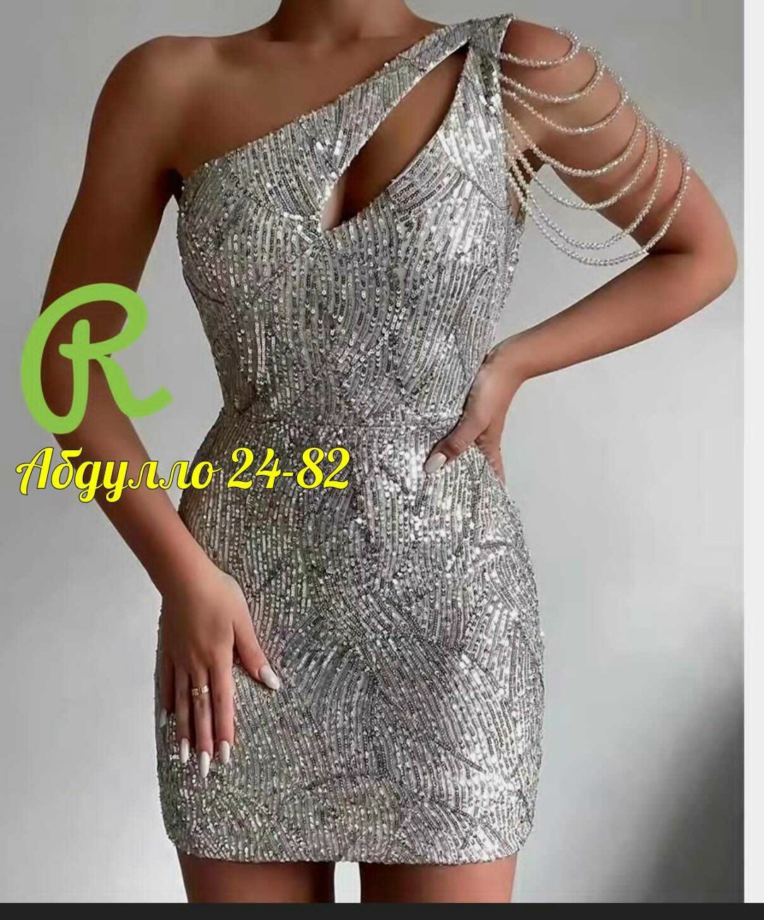 платье черное с пайетками,платье с пайетками женское,платье вечернее с пайетками,платье с пайетками,платье с блестками