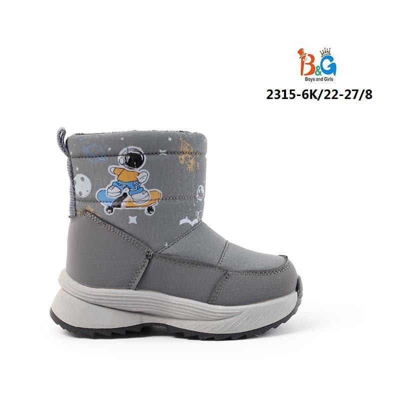 зимние ботинки капика для мальчика мембрана,капика зимняя  для мальчика мембрана,,детская ,детские сапоги