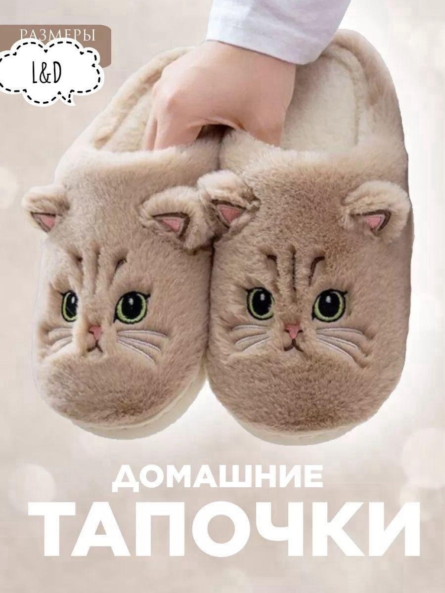 домашние тапочки,женские тапочки,теплые домашние тапочки,женские домашние тапочки,