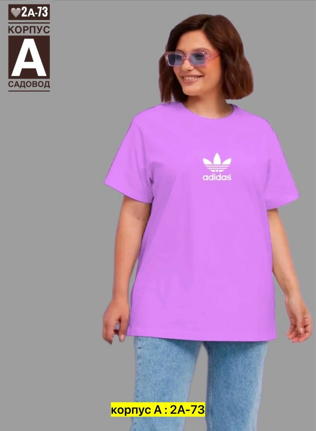 футболка женская,футболка женская оверсайз,футболка оверсайз белая,футболка женская большого размера,футболка женская adidas
