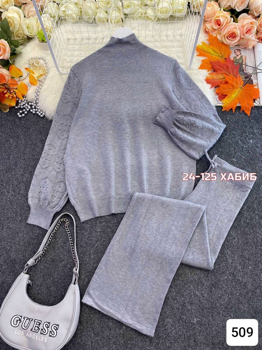 костюм двойка кашемир,вязаные костюмы женские,трикотажные костюмы,женский костюм двойка,костюм женский