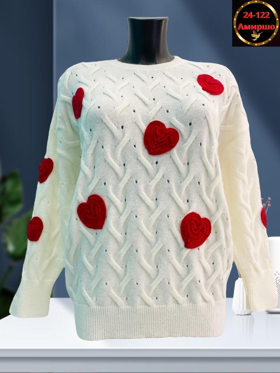 свитер вязаный,свитер,женская кофта,свитер с узором в,женские вязаные свитера