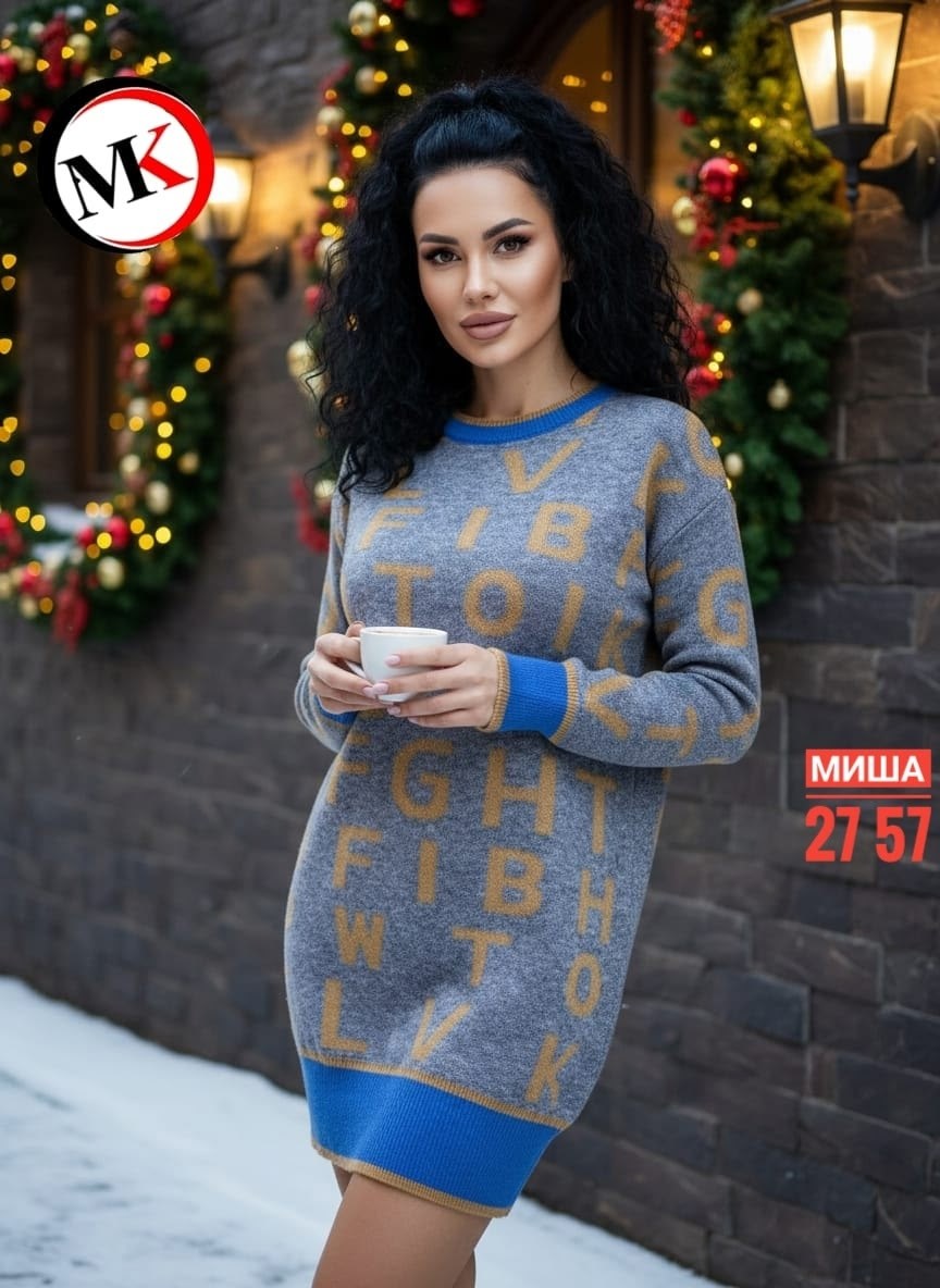 кофта женская,кофта туника,платье вязаное,платье женское вязаное,вязаная туника