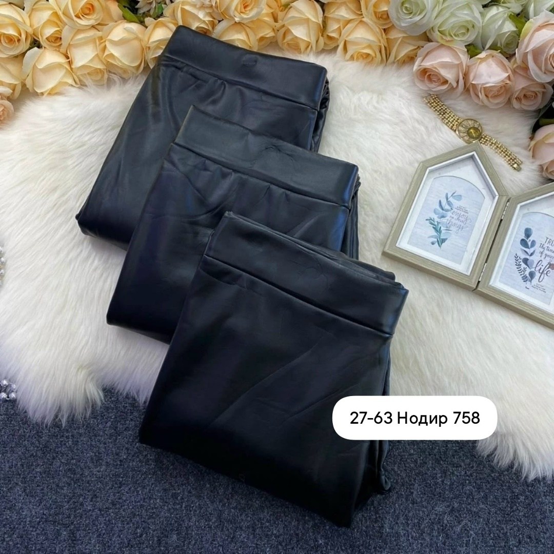 лосины эко кожа,лосины кожаные матовые,лосины женские,женские легинсы,кожаные леггинсы