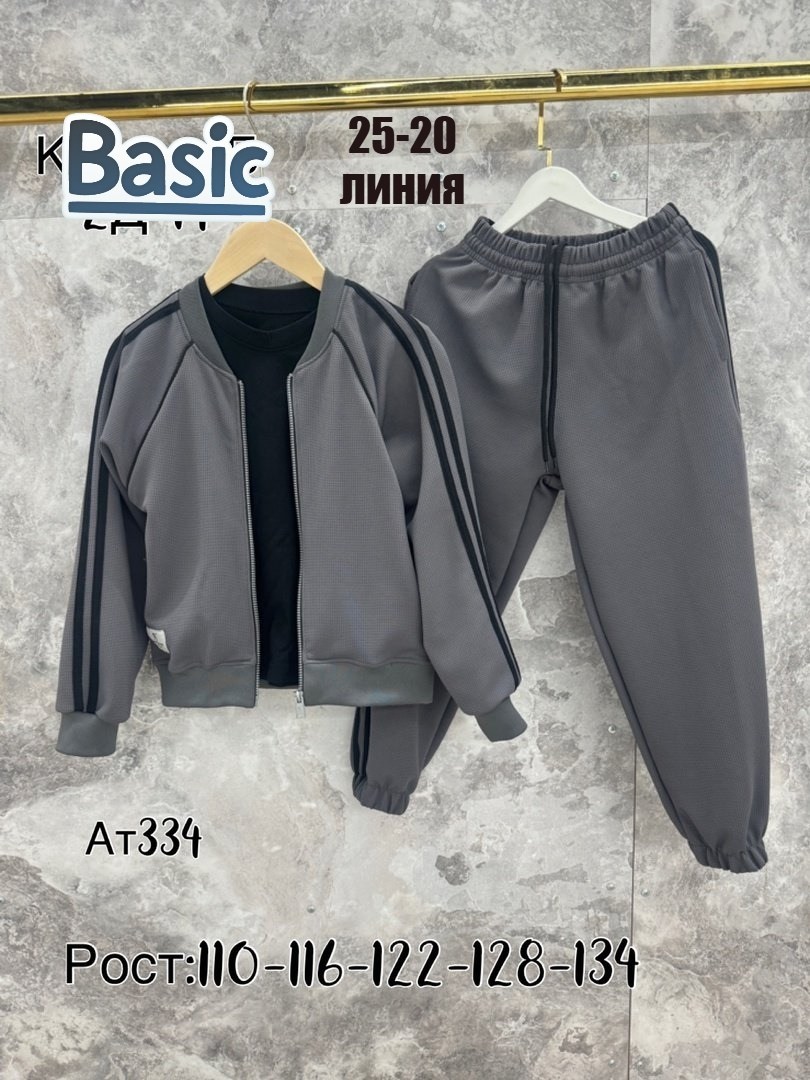 детский спортивный костюмы,костюм спортивный,стильные костюмы,костюм тройка детский,костюм детский