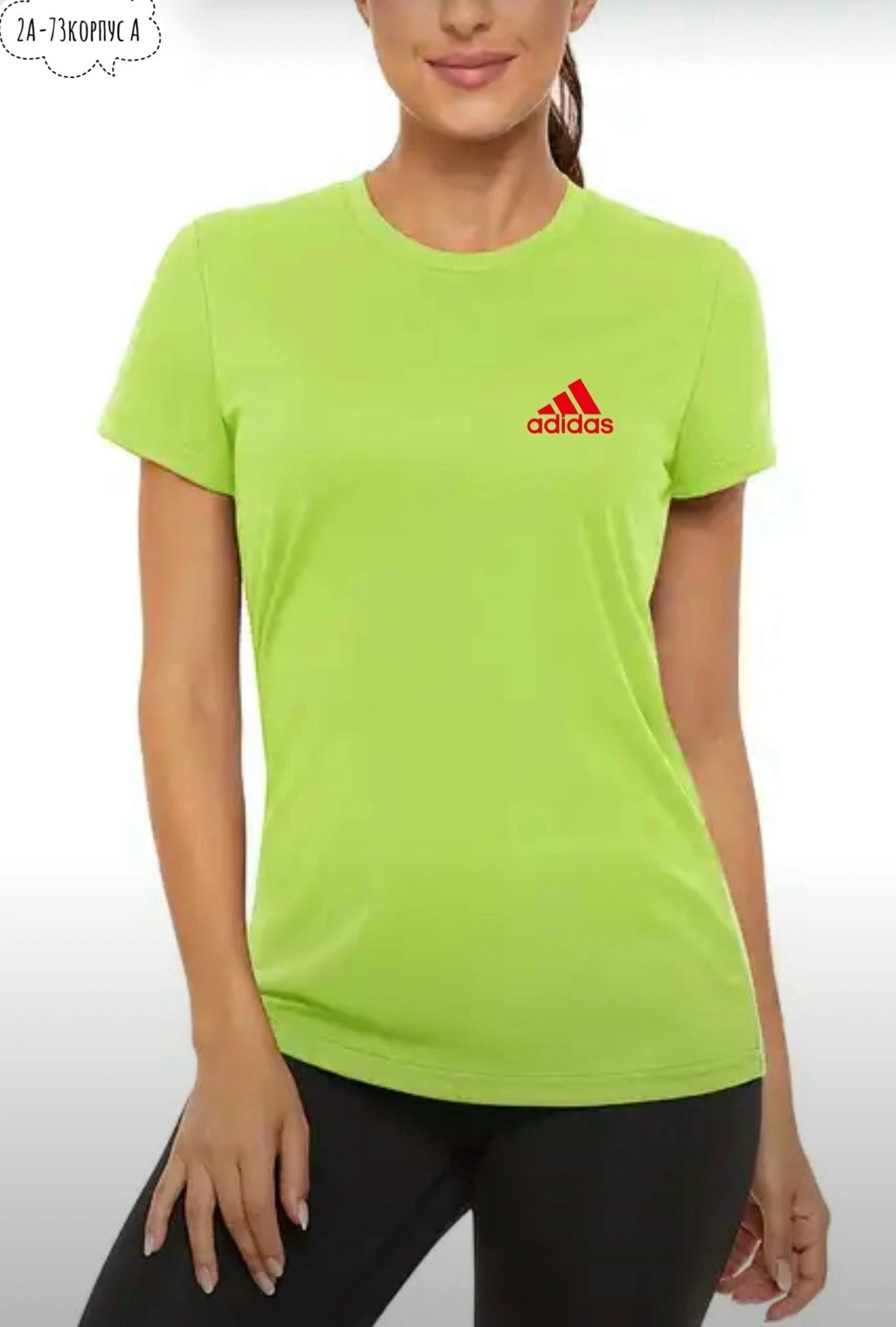 футболка женская adidas,голубая футболка адидас женская,футболка женская,футболка спортивная adidas,футболка адидас женская