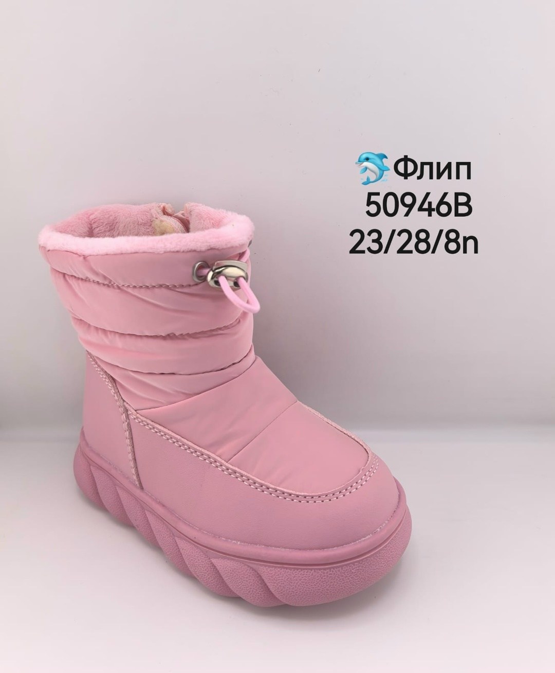 дутики детские mursu цв. серебристый р.23,,детские дутики,дутики,дутики для девочек