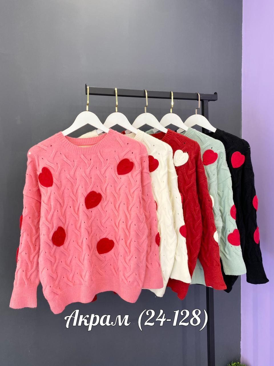свитер с сердечками,свитер женский,женская кофта,свитер с сердцем,джемпер женский