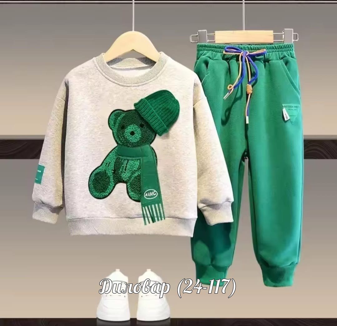 спортивный костюм детский,детские спортивные костюмы,комплекты одежды для мальчиков,комплект детской одежды для мальчика,костюм спортивный для мальчика для девочки