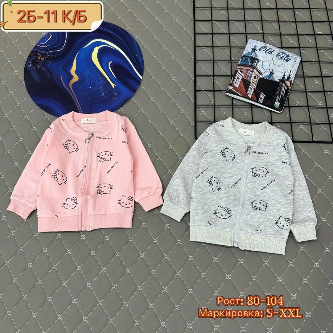 детская кофта,кофта для девочек,кофта на флисе,толстовка кофта,кофта школьная