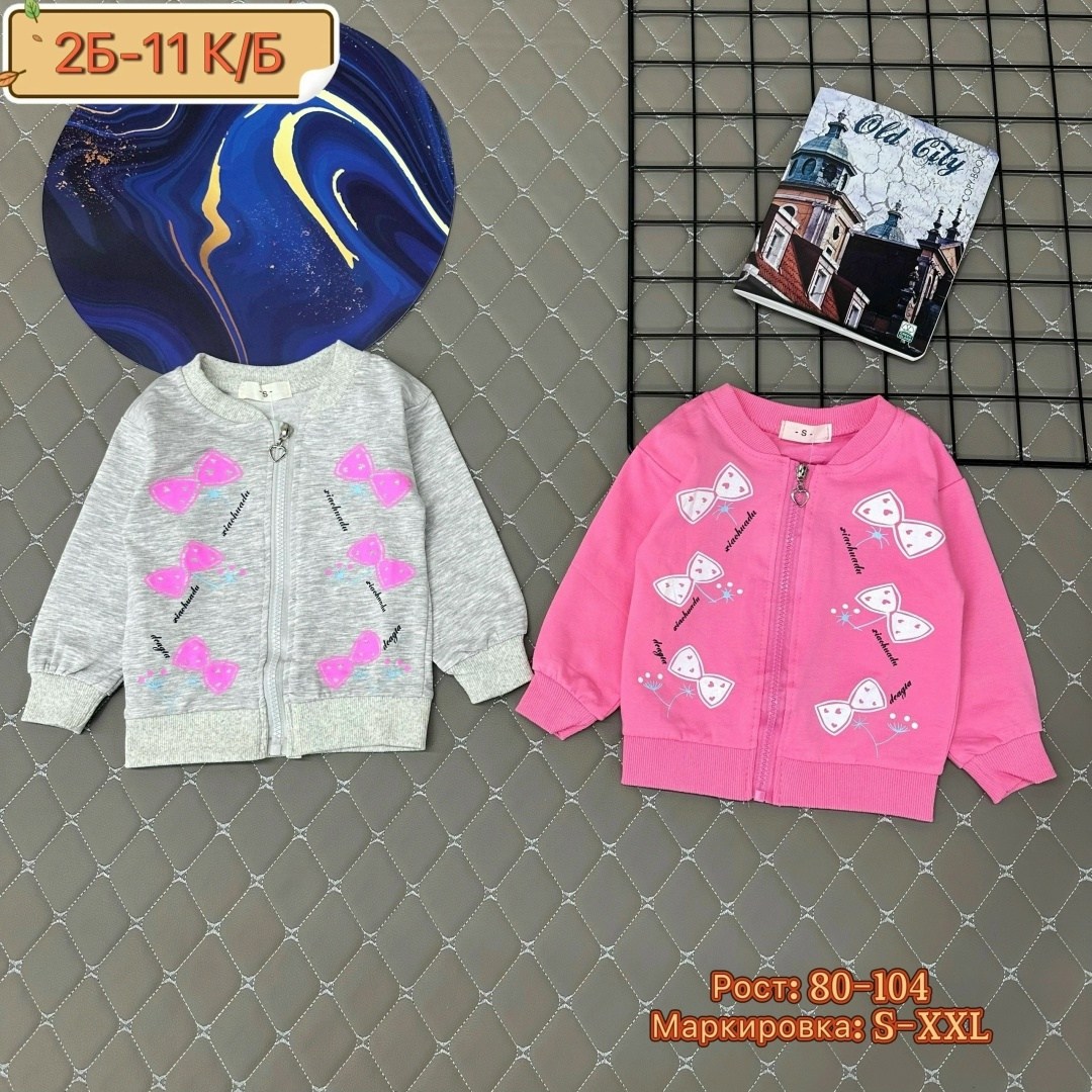 детская кофта,кофта для девочек,кофта на флисе,толстовка кофта,кофта школьная