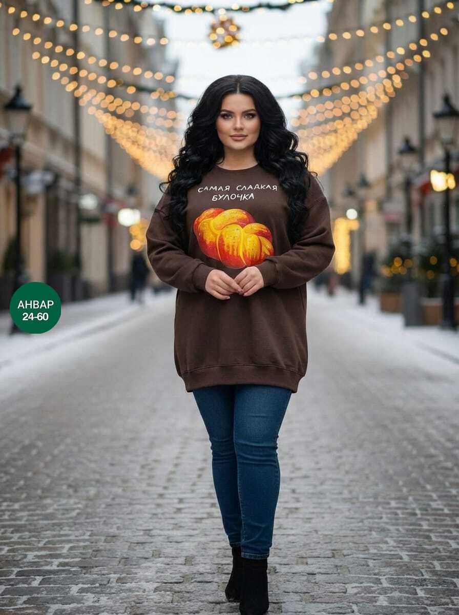 кофта женская,свитшот женская,стильная кофта,базовая кофта,женская кофта больших размеров