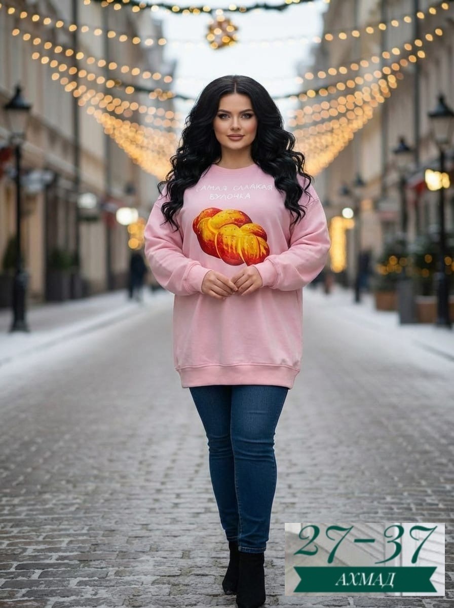 свитшот женский,женская кофта,свитшот женский белый,стильная кофта,женское толстовка