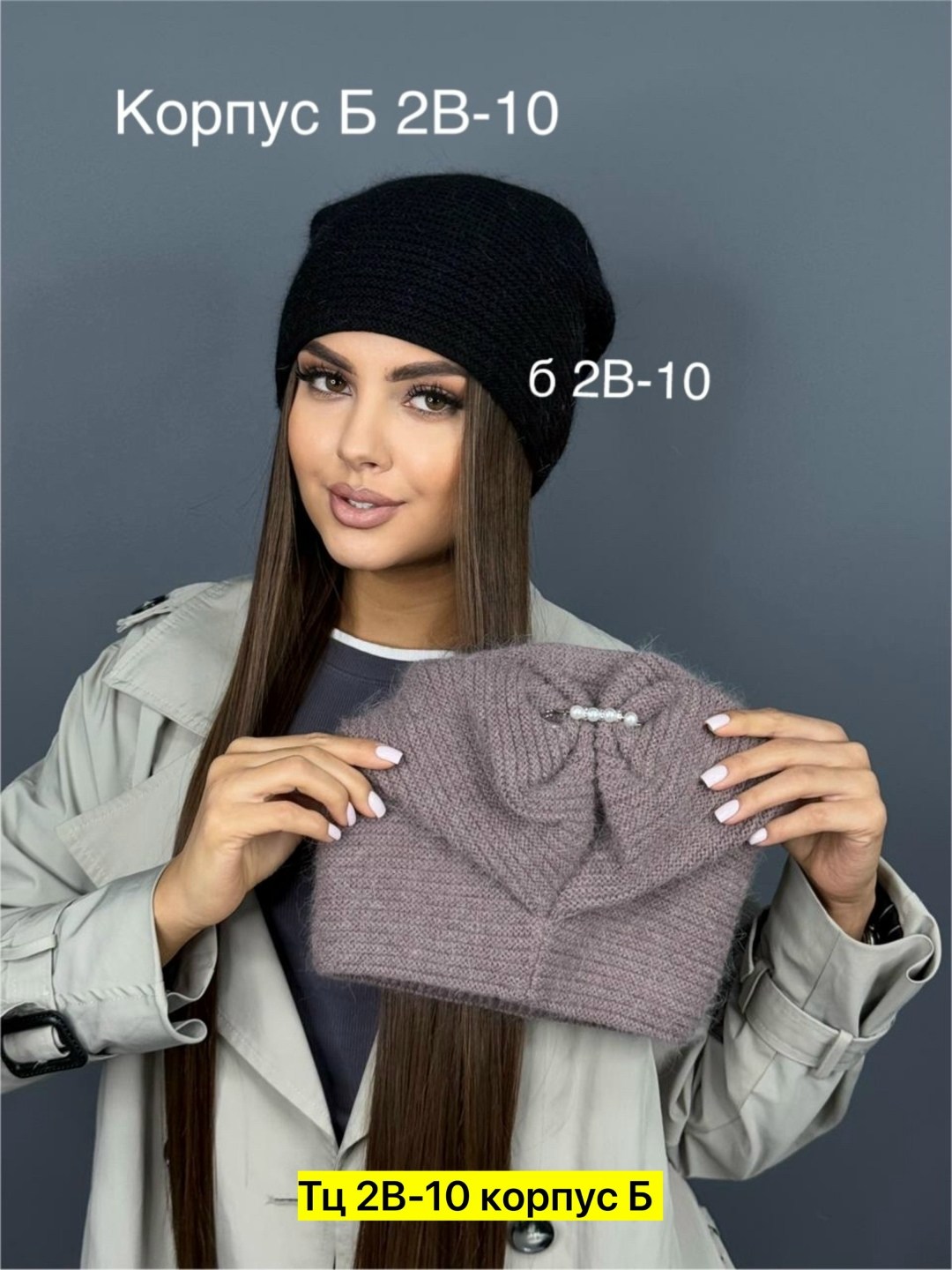 женская вязаная шапка,шапка женская,шапка двойная,шапки для женщин,вязаная шапка