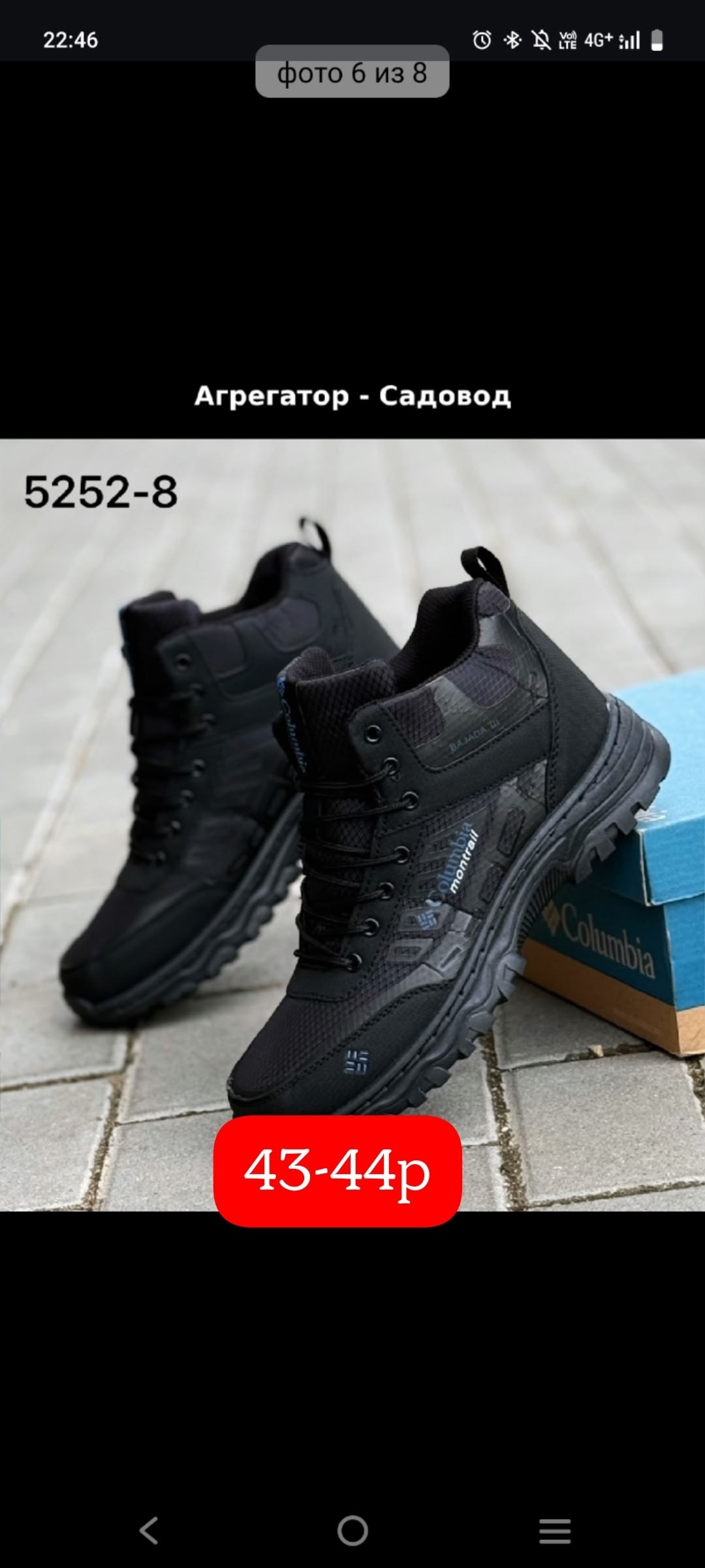 мужские кроссовки asics,кроссовки,зимние мужские кроссовки,кроссовки asics зимние,мужская  кроссовки