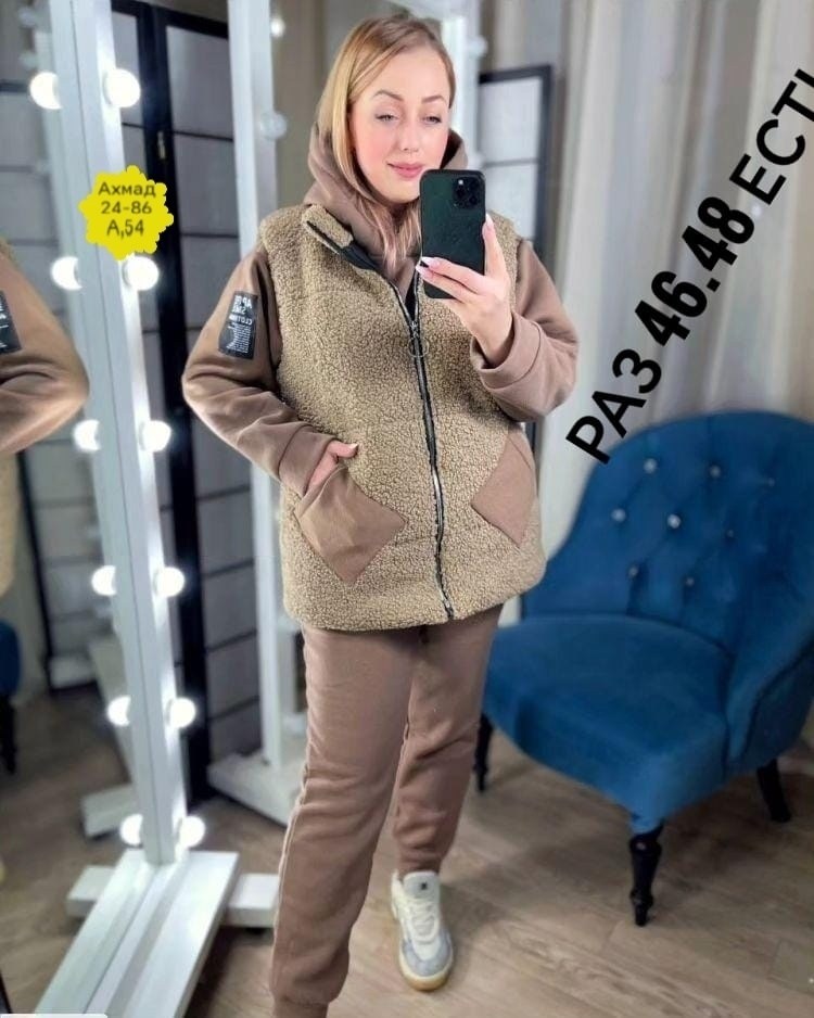 костюм женский тройка,женские костюмы на флисе,костюм на флисе,теплый костюм тройка,теплый костюм на флисе