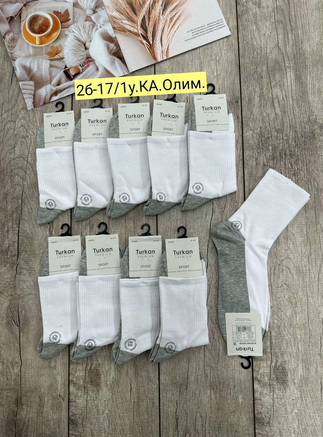 носки женские 10 пар,носки женские,носки мужское,носки мужские 10 пар,носки мужские белые