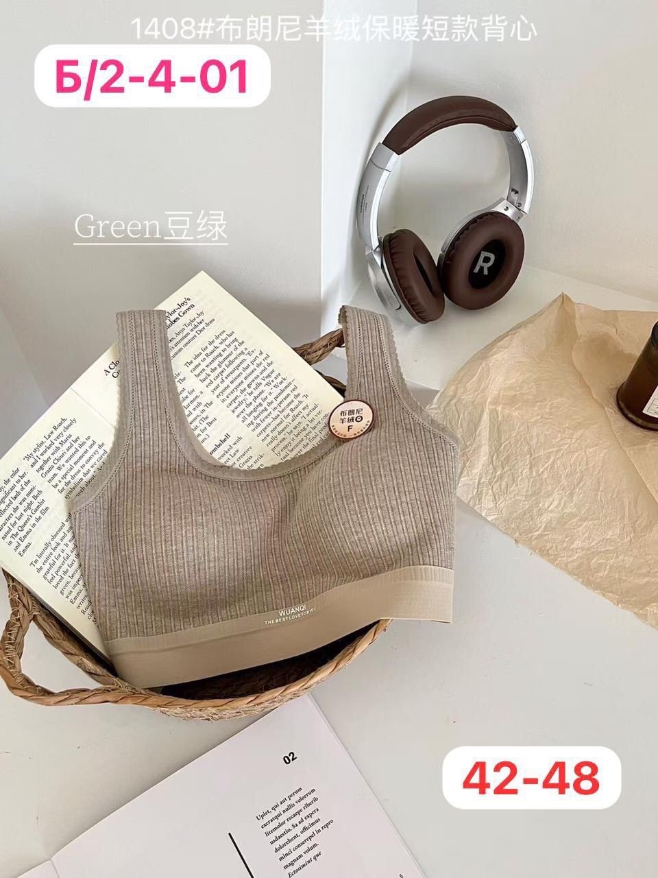 женские топы,топ нижнее белье,бюстгальтер топ,женская топик,бесшовные бюстгальтеры