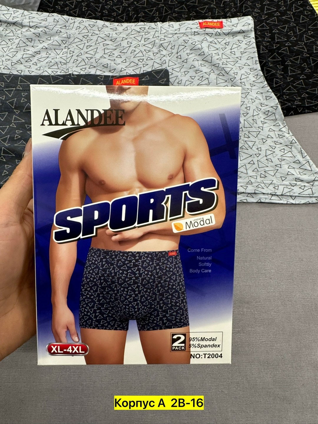 комплект трусов мужских,трусы мужские 3 шт,трусы мужские,трусы мужские 2 шт,трусы