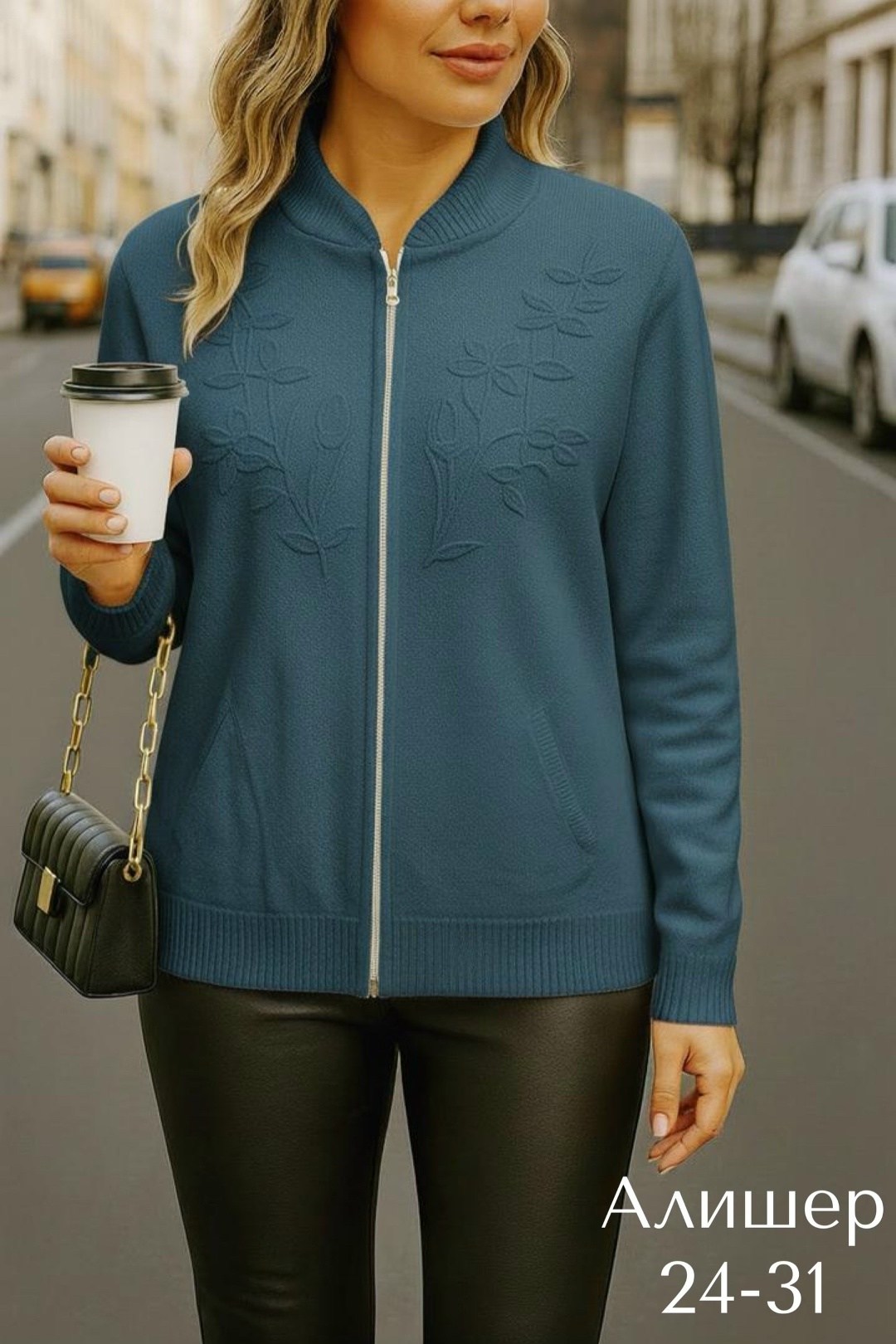 кардиган женский,кардиган,бежевый кардиган,женская кофта,кардиган трикотажный