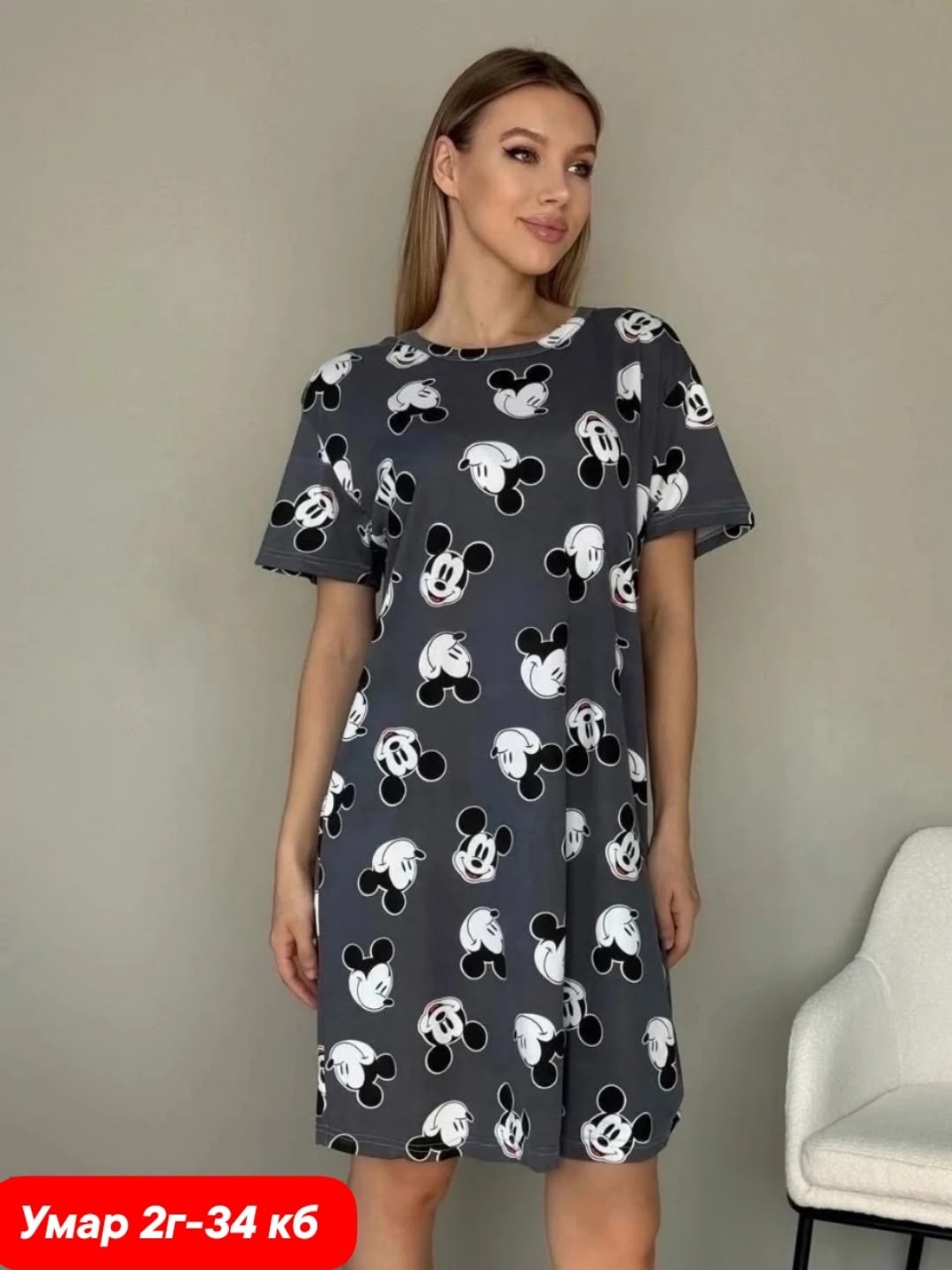 туника домашняя женская,туника домашняя,туника женская,платье домашнее женское,платье домашнее