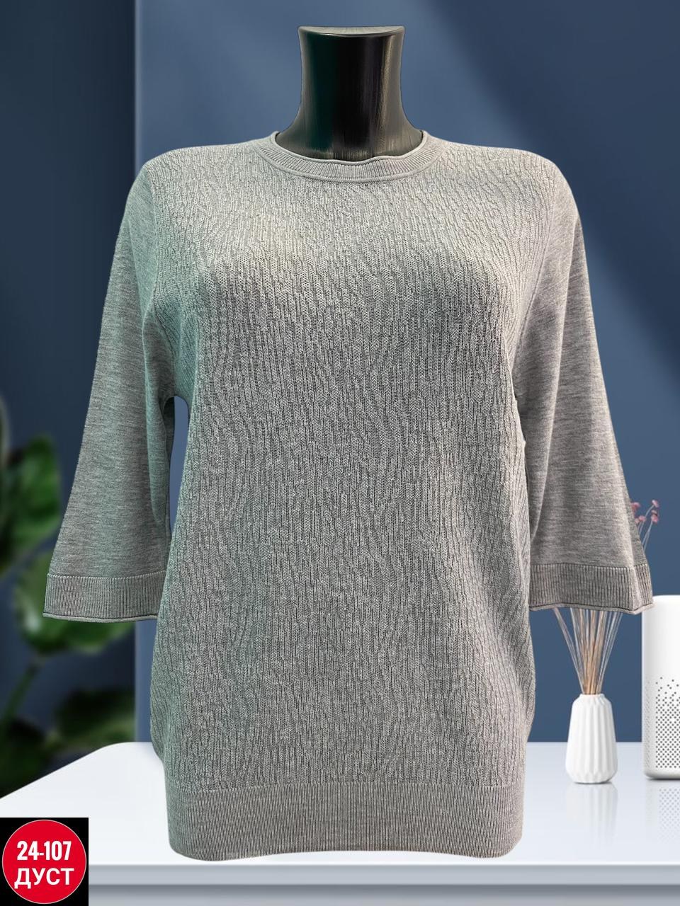 кофта женская,женский свитер,свитер,джемпер,кофта свитер