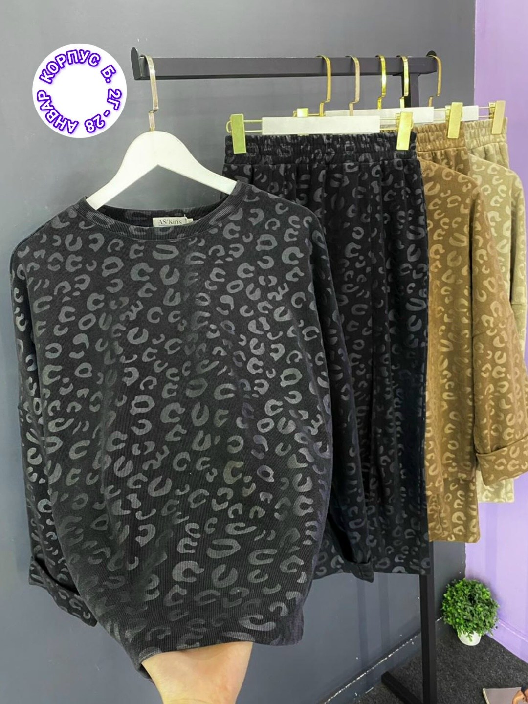 костюм женский,пижама теплая,пижама женская,летние костюмы,