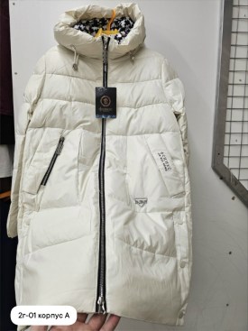 Верхняя одежда