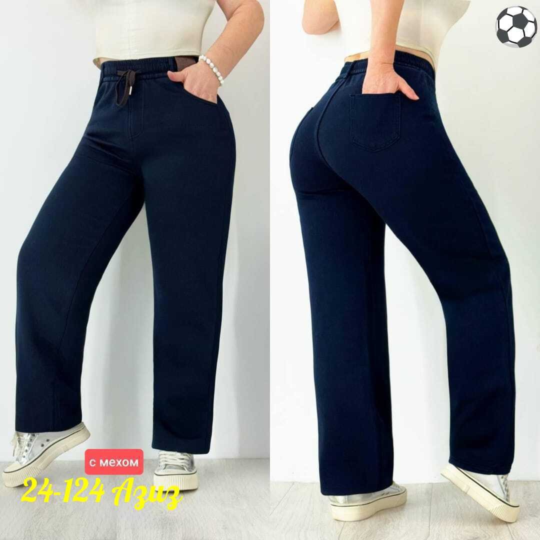 джинсы брюки,джеггинсы брюки,женские джинсы,брюки женские,женские джинсы и брюки