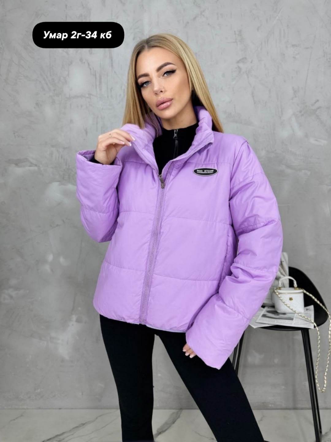 демисезонная куртка,куртка,женская куртка,женская демисезонная куртка,куртка модная