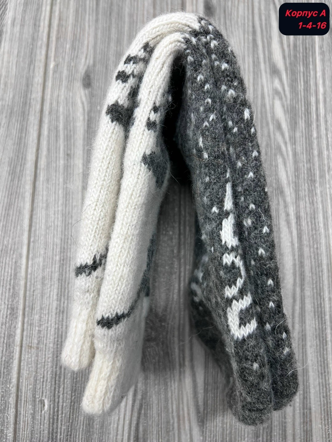 носки шерстяные мужские,носки шерстяные мужские вязаные теплые,теплые шерстяные носки,носки мужские вязаные,носки мужские