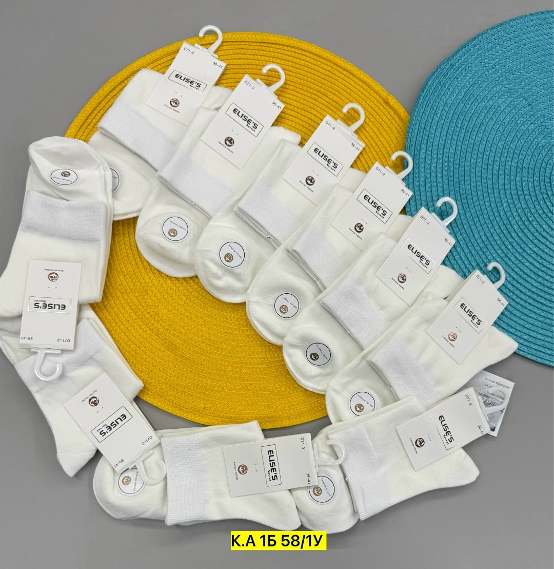 носки короткие набор 10 пар туркан,носки женские 10 пар,носки женские белые,носки женские,носки комплект