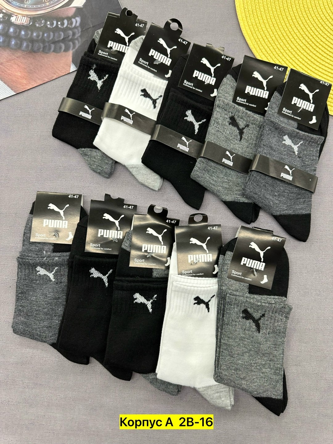 комплект носки мужские,носки мужские,носки спортивные мужские,носки набор спортивные,носки набор спортивные повседневные