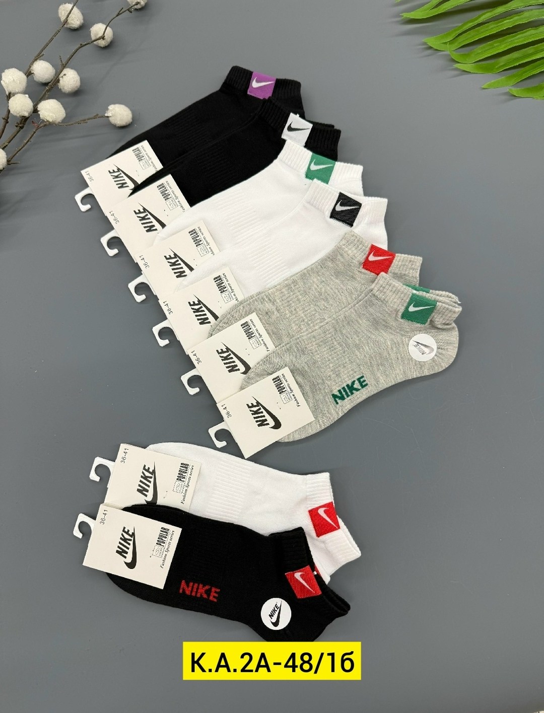 комплект носков nike,носки мужские 10 пар nike,носки женские nike,носки nike,носки мужские адидас набор женских носков nike