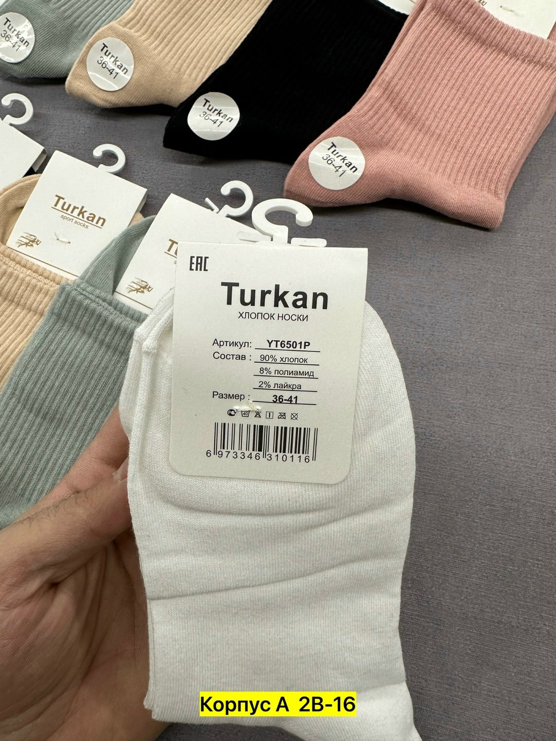 носки turkan женские,носки женские,носки turkan,носки женские 10 пар,носки комплект