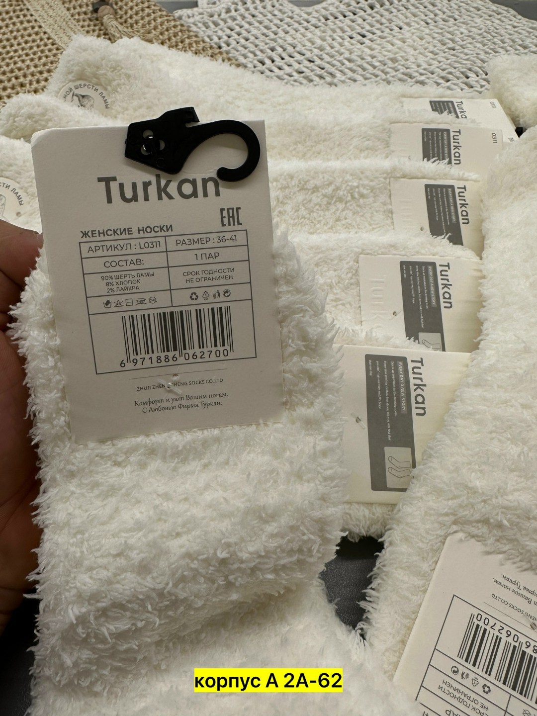 носки женские теплые,носки женские пушистые,носки женские,пушистые носки,хлопковые носки