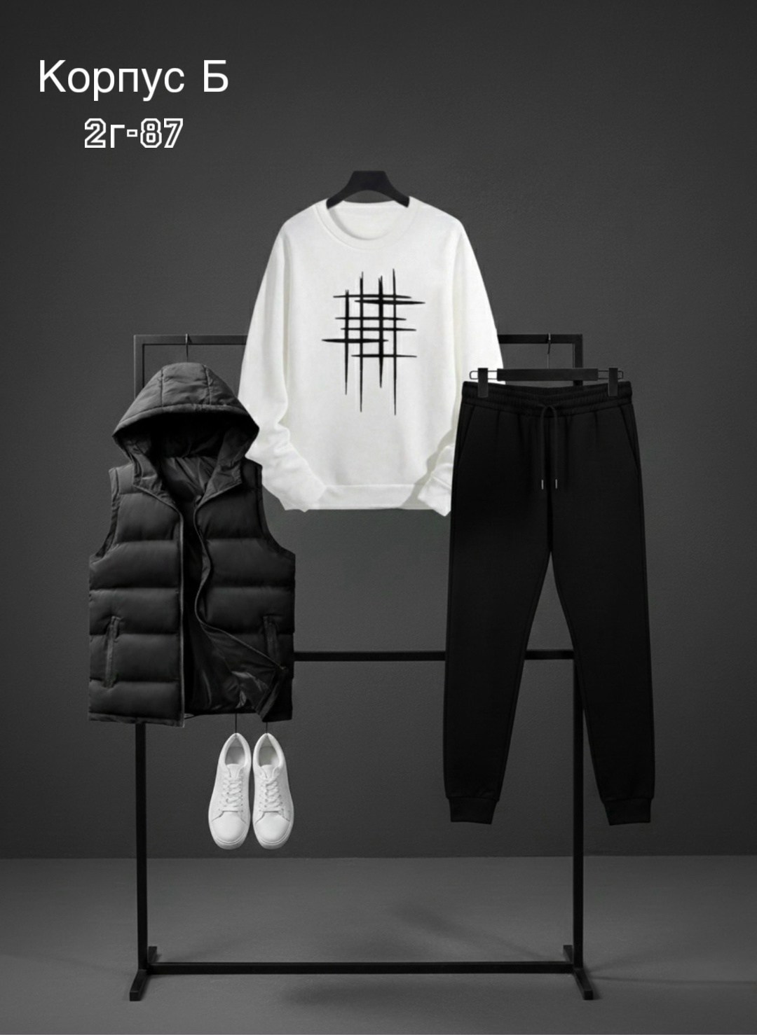 костюм спортивный мужской,костюм мужской,мужская мода,костюм для мужчин,спортивный костюм