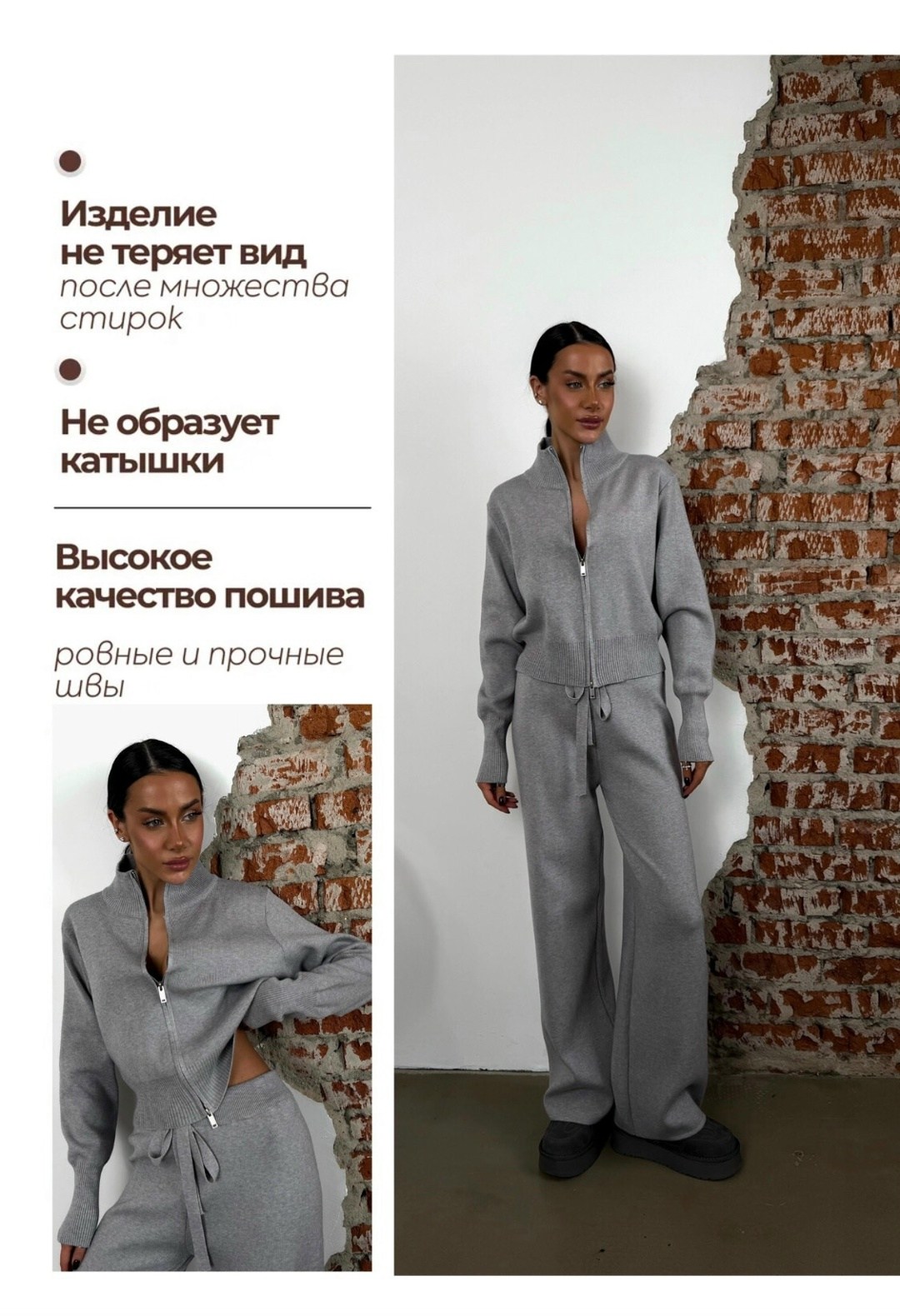 спортивный костюм на молнии женский,костюм женский,костюм женский на молнии,трикотажный костюм,трикотажный костюм женский