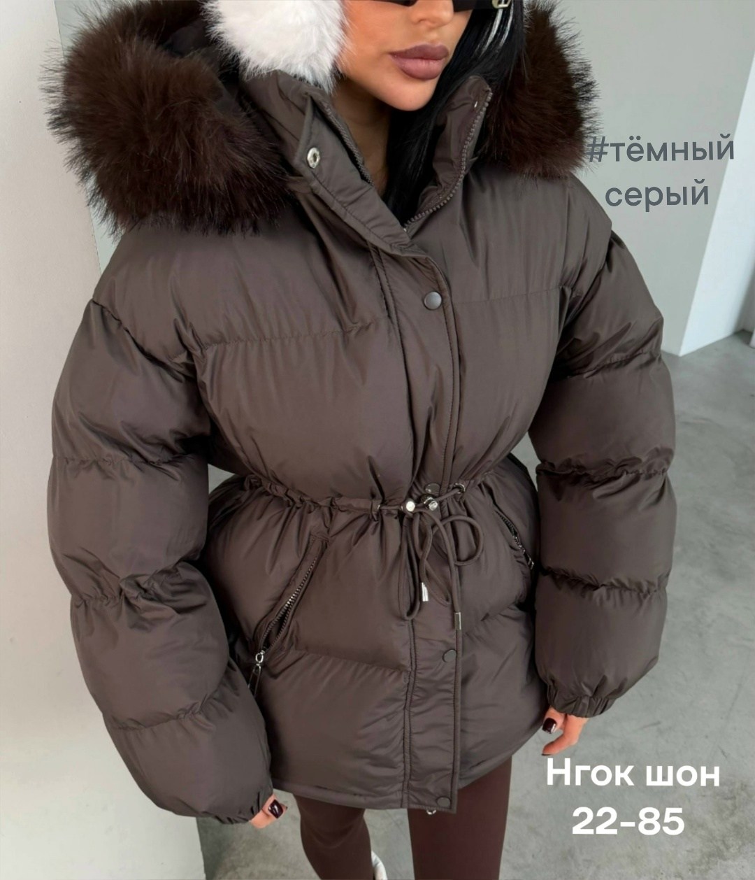 женская зимняя куртка,женская куртка,куртка,зимняя куртка с мехом,куртка зимняя