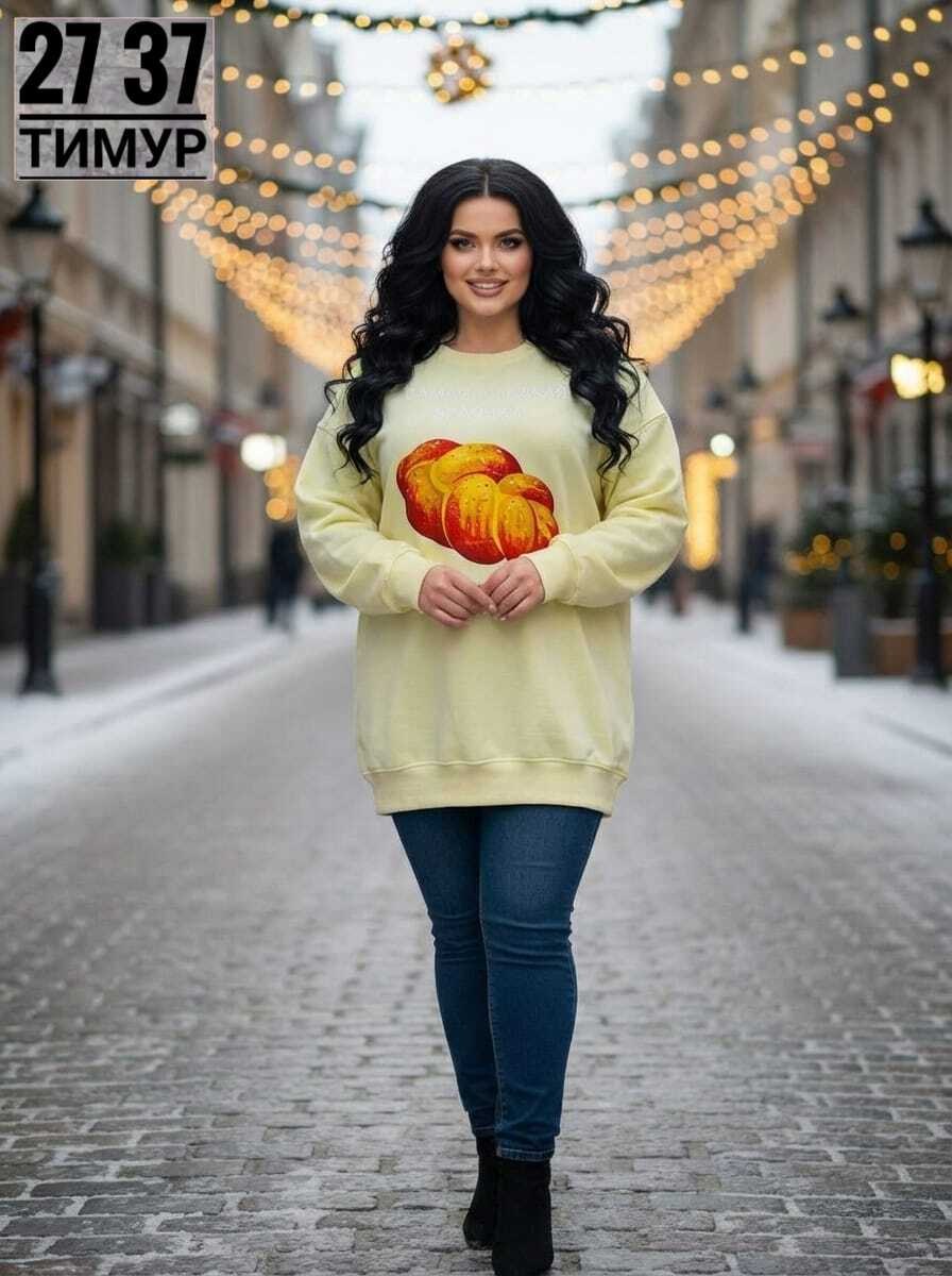 оверсайз свитшот женский,толстовки оверсайз,свитшот оверсайз,джемпер оверсайз,женский свитшот