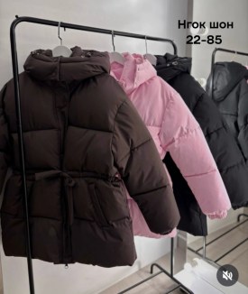 Верхняя одежда